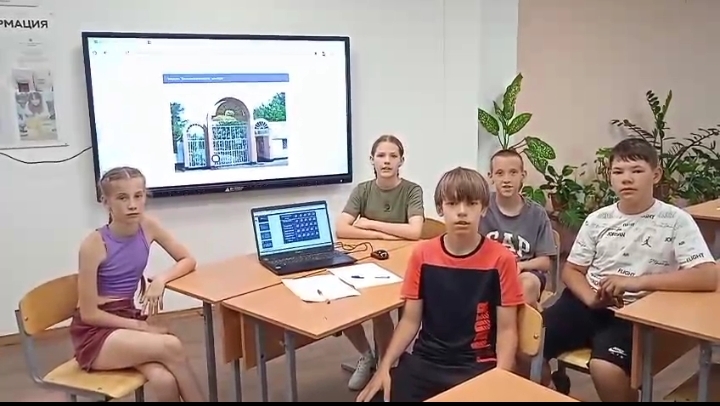 «Своя игра».