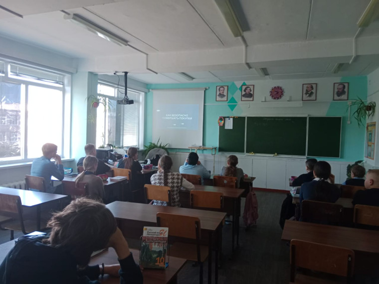 «Цифровой ликбез».