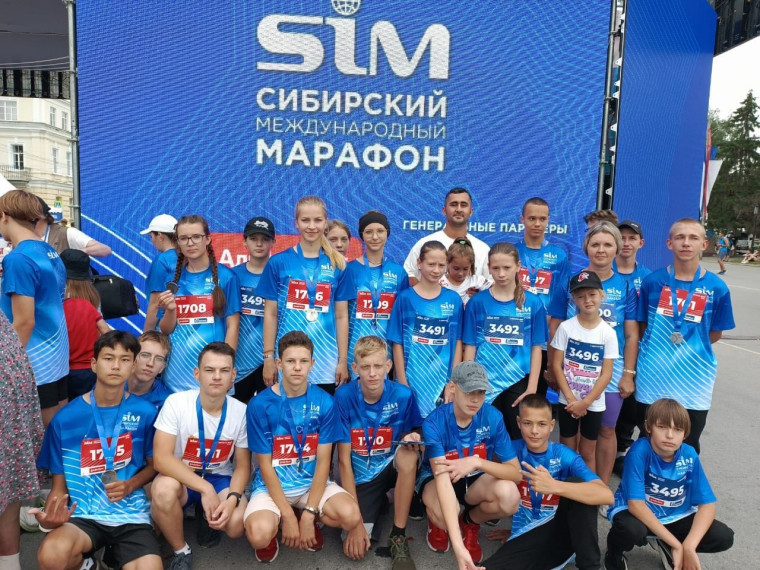 35 Сибирский международный марафон.