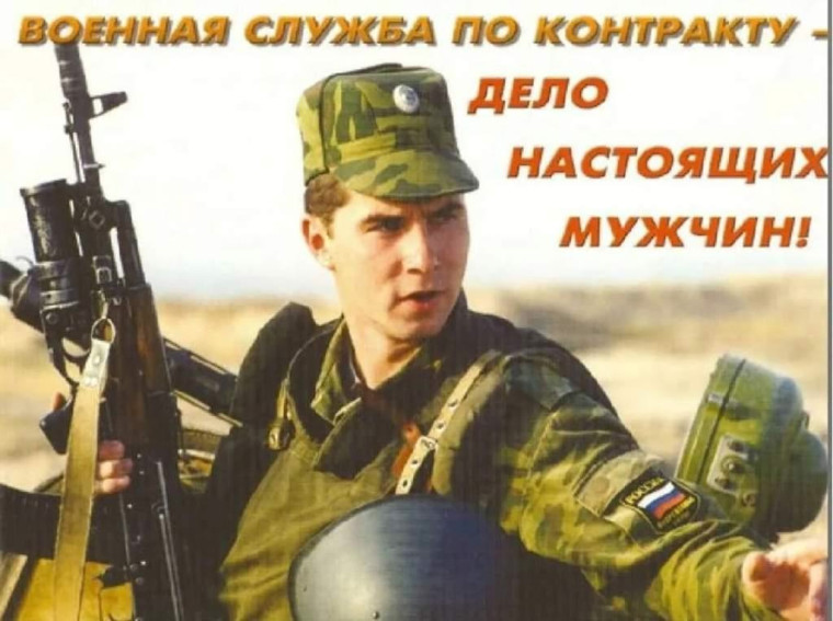 Приглашаем на службу в пограничные войска.