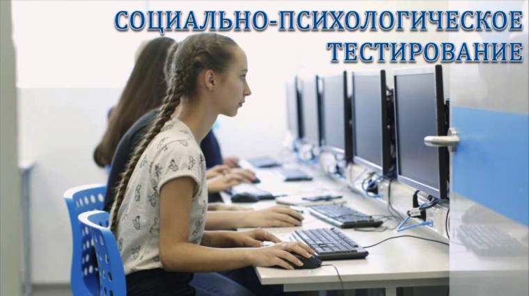 ПРИГЛАШАЕМ НА ТЕСТИРОВАНИЕ.