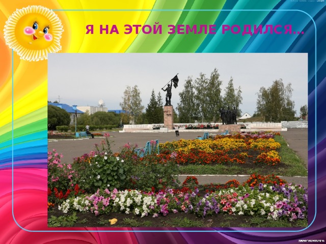 День рождения Таврического района.