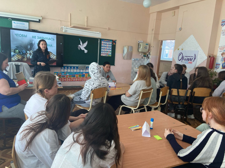 Очное занятие " Педагоги Великой Отечественной войны".